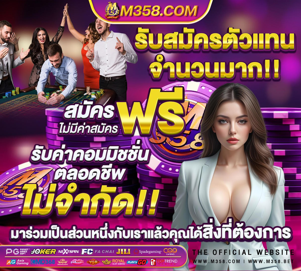 เว็บ ไฮโล ไทย ufabet